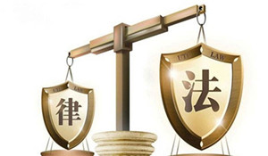 法律事務(wù)專業(yè)