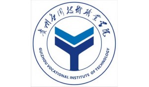 貴州應(yīng)用技術(shù)職業(yè)學(xué)院