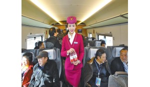 航空高鐵