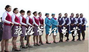 旅游管理專(zhuān)業(yè)