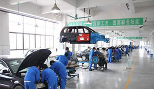 汽車檢測與維修技術(shù)專業(yè)