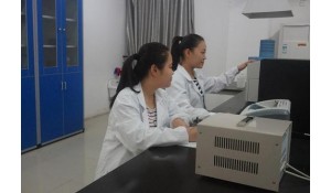工業(yè)分析與檢驗(yàn)專業(yè)