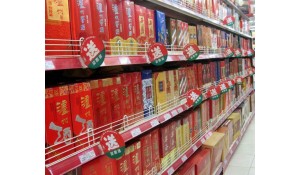 白酒營(yíng)銷(xiāo)