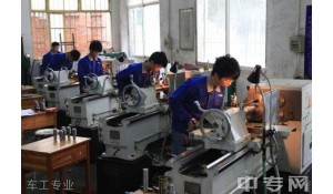 機床切削加工（車工方向）