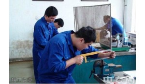 鉗工專業(yè)