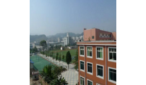 貴陽市航洋動漫職業(yè)學(xué)校