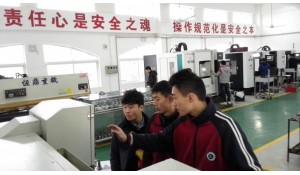 機械加工技術(shù)