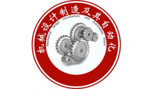 機(jī)械設(shè)計(jì)制造及其自動(dòng)化