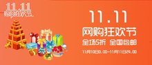 電子商務(wù)代表
