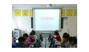 信息技術(shù)專業(yè)