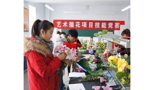 園林綠化/園林設(shè)計(jì)專業(yè)