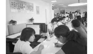 衛(wèi)生事務(wù)與社會(huì)管理（社區(qū)公共服務(wù)）