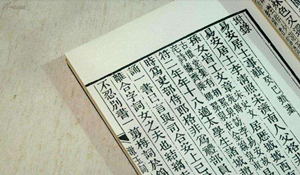 漢語(yǔ)言文學(xué)專(zhuān)業(yè)