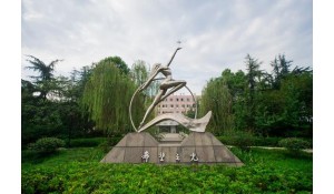 眉山工程技師學(xué)院