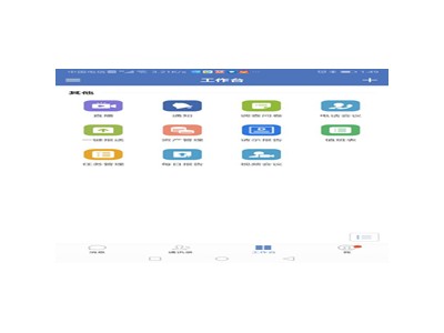 【眾志成城 防控疫情】以科技助力  全力推進(jìn)校園疫情防控