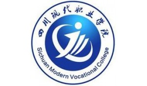 四川現(xiàn)代職業(yè)學(xué)院