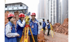建筑工程