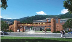 峨眉山市旅游學(xué)校