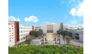 樂(lè)山市計(jì)算機(jī)學(xué)校