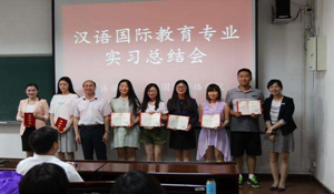 漢語專業(yè)