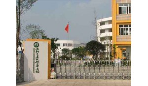成都市建筑職業(yè)中專校