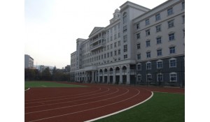 攀枝花市建筑工程學(xué)校
