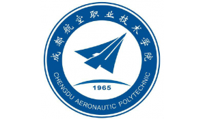 成都航空職業(yè)技術(shù)學(xué)院
