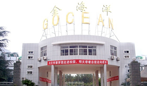 成都金海洋創(chuàng)意產(chǎn)業(yè)職業(yè)技術(shù)學(xué)校