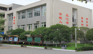 大邑縣技工學(xué)校