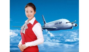 航空服務