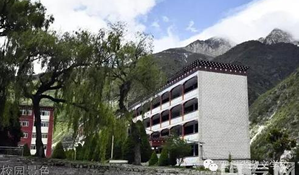 四川省藏文學(xué)校