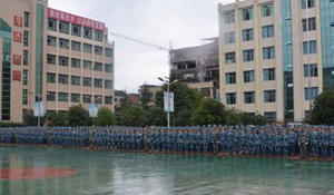 四川省宣漢昆池職業(yè)中學(xué)