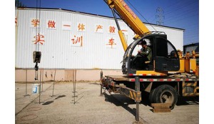 起重裝卸機(jī)械操作與維修