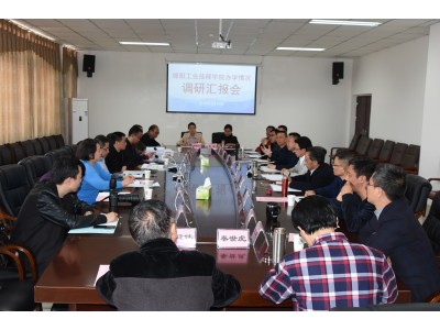 省市縣人社部門領(lǐng)導(dǎo)到我校調(diào)研綿陽技師學(xué)院工作