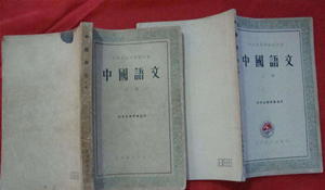 語(yǔ)文教育專業(yè)