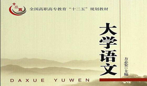 語(yǔ)文教育專業(yè)