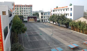 四川省雙流縣成人中等專業(yè)學(xué)校