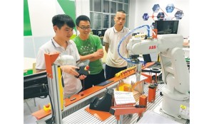 電子技術應用