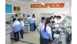 電子電器應(yīng)用與維修