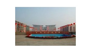 成都技師學(xué)院