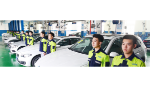 汽車工程系