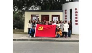 建筑工程系