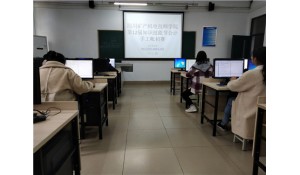 經(jīng)濟(jì)管理系