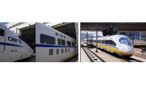 動車高鐵車輛運用及檢測(機車駕駛)