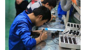 電子電器應(yīng)用維修