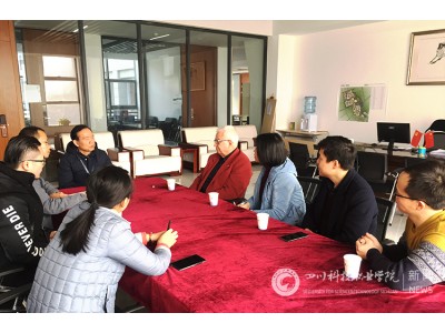 西班牙餐飲界泰斗級大師阿曼多·貝哈爾·璞戈霏先生一行來我校洽談西餐烹飪培訓合作