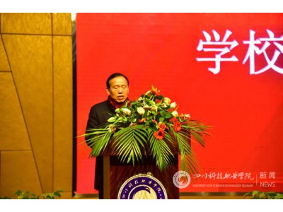 熱烈祝賀我校2019級本科班開學典禮完美落下帷幕