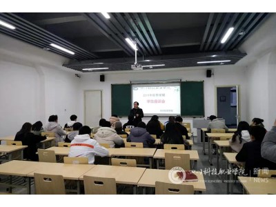 繼續(xù)教育學院舉行期末教學檢查學生座談會