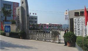 四川省巴中市機(jī)械工業(yè)學(xué)校