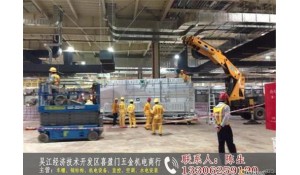 機(jī)電設(shè)備安裝與維護(hù)